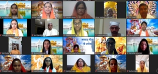 GURUGITA: A SPIRITUAL SOJOURN